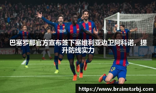 EBET易博平台