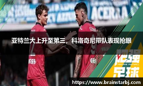 EBET易博首页