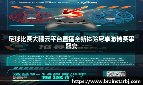 EBET易博注册