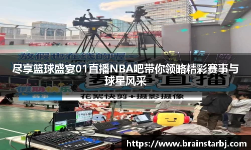 EBET易博登录