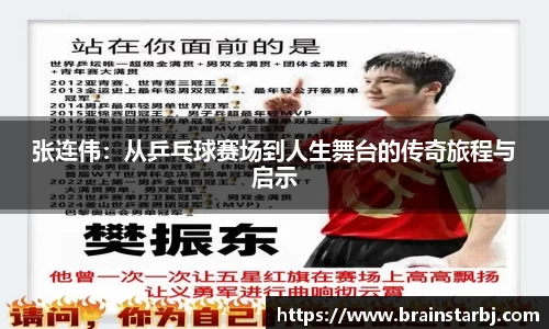 EBET易博登录