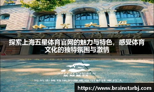 EBET易博平台
